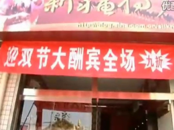 丝路新疆特产专卖店 